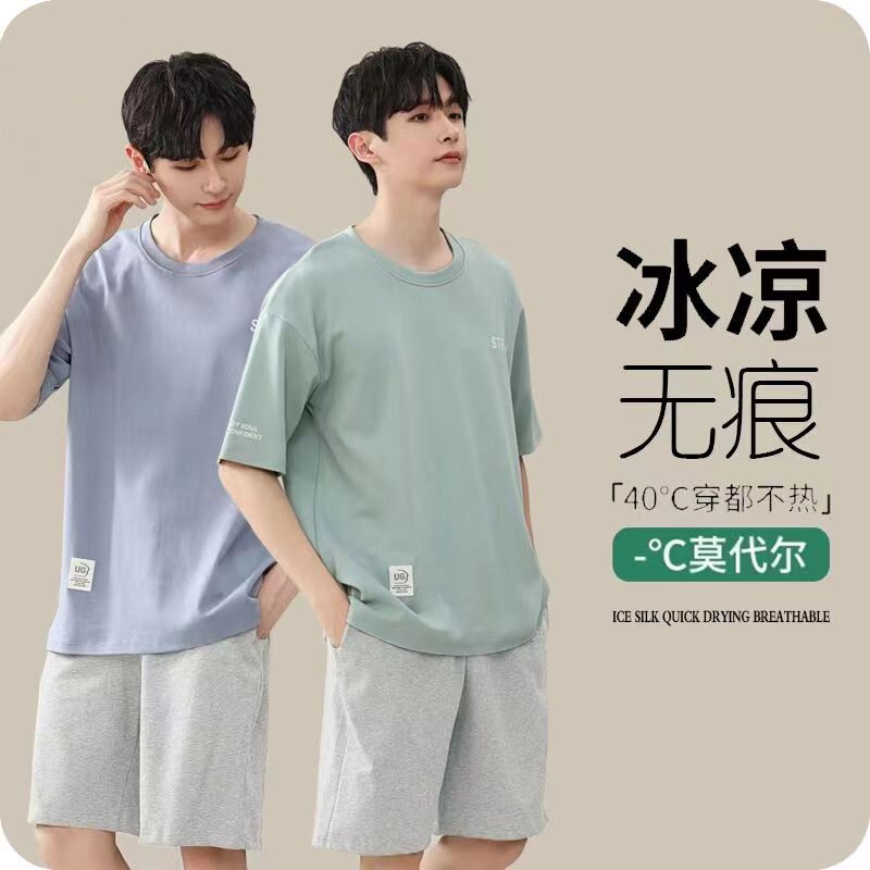 莫代尔男士睡衣夏季短袖大码薄款2025新款简约可外穿男家居服套装