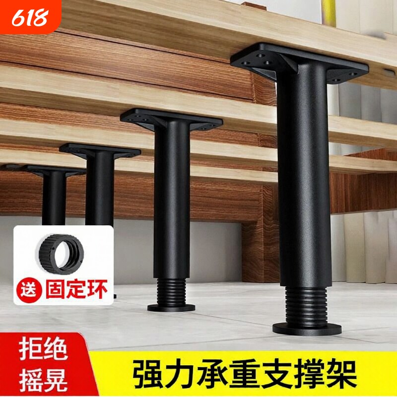床腿支撑脚床板支撑架床底承重支撑器支架床架固定器可调节支撑杆