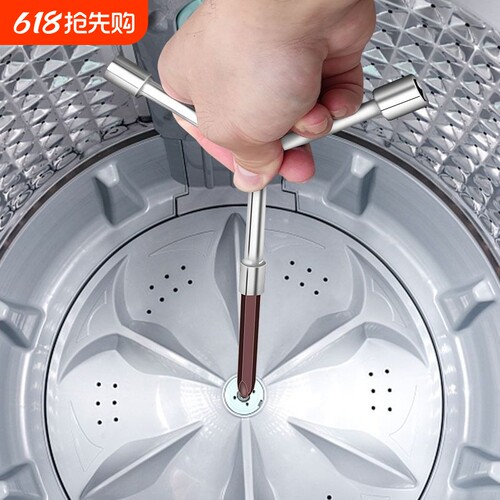 可入缘洗衣机拆卸工具一套搞定