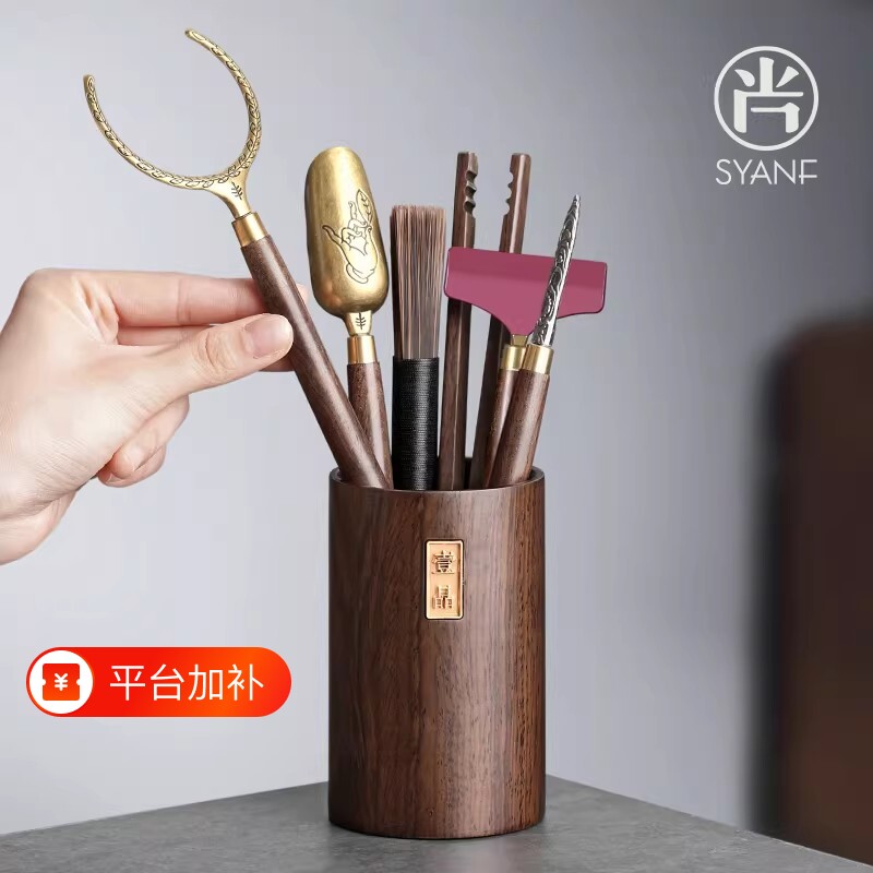 茶道茶桌茶台泡茶工具套装茶杯垫六君子摆件功夫茶具配件用品茶宠