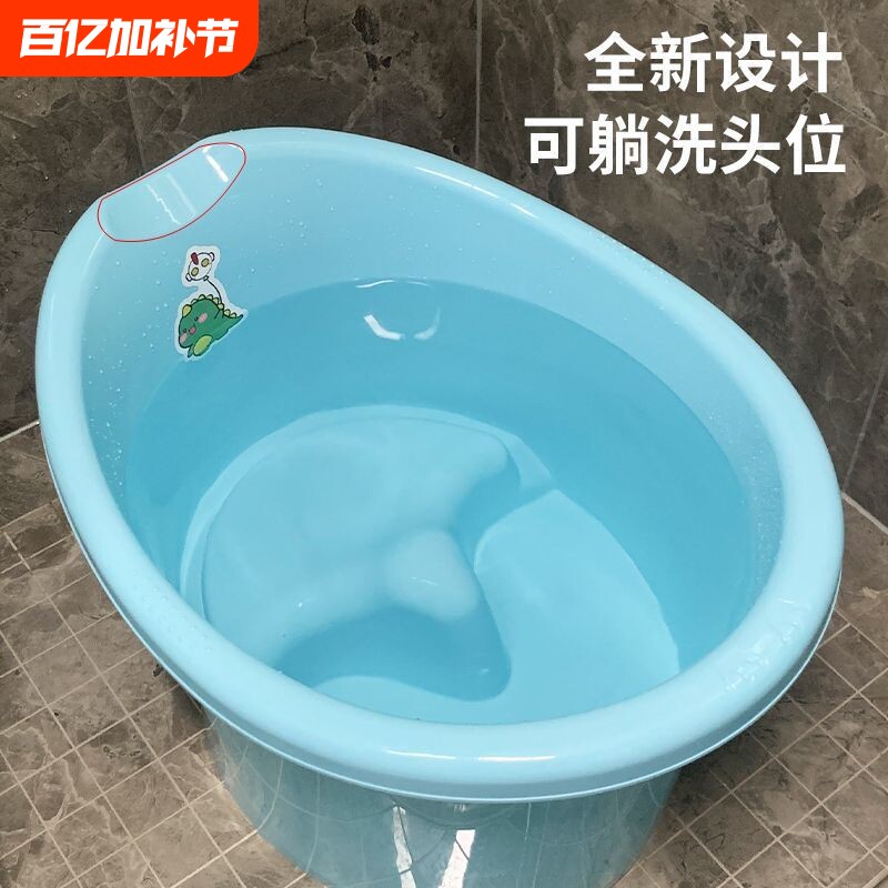 儿童泡澡桶宝宝婴儿游泳桶洗澡沐浴桶小孩子可坐家用加厚大号浴桶