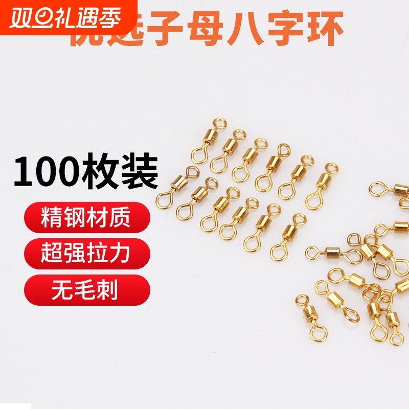 垂钓用品快速连接器钓鱼路亚八字环美式渔具强拉力小配件金属