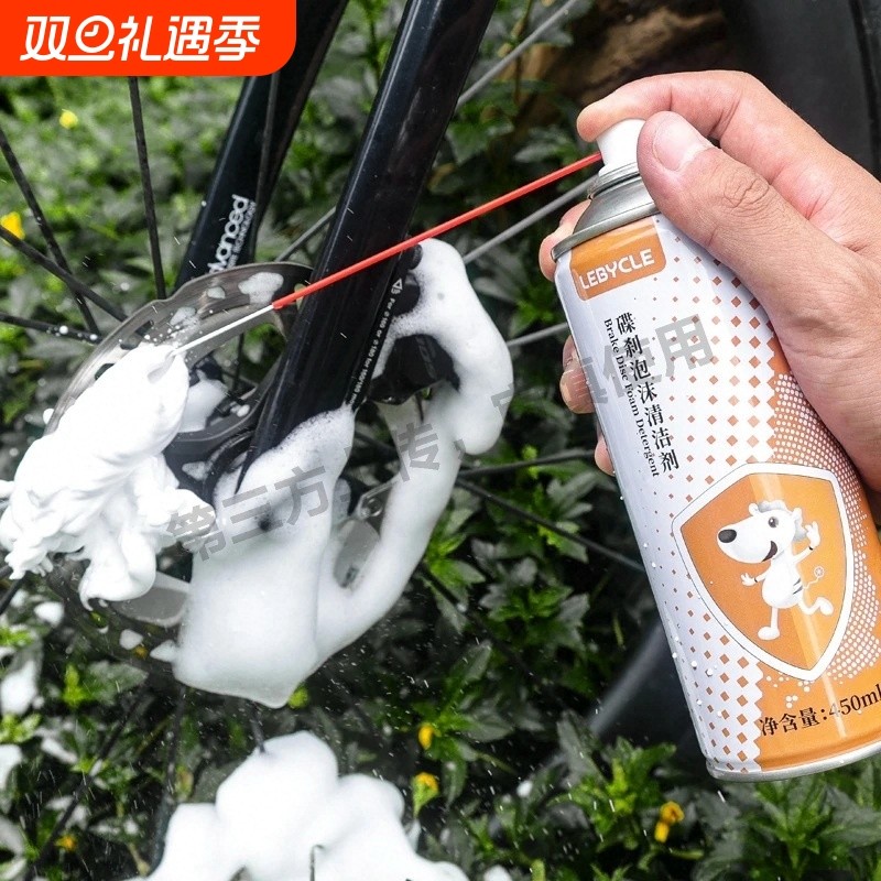 wolf 's 碟片异响消除啫喱碟刹异响刹车盘去油公路刹车片异响