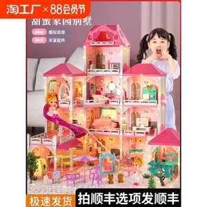 乐高过家家玩具女孩子芭娃娃屋女童公主城堡别墅生日礼物乐高