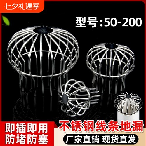 不锈钢天台线条地漏过滤网防堵罩