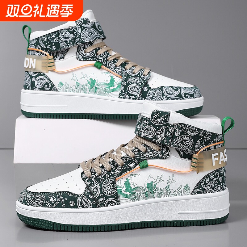 高帮男鞋2025新款冬季46特大码47潮牌百搭休闲板鞋青少年运动潮鞋
