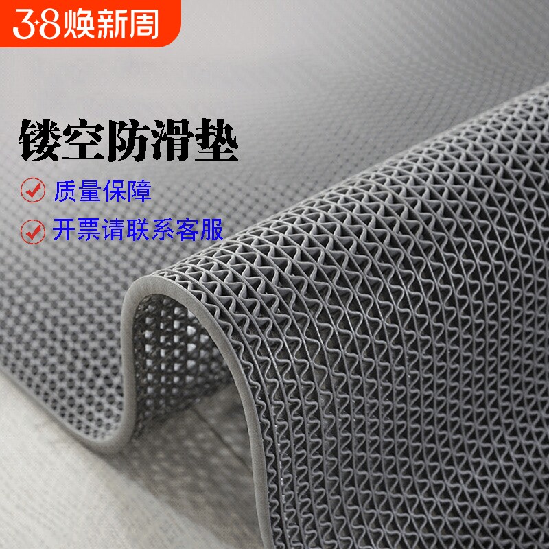 pvc镂空网格防水防滑摔厨房浴室漏水垫s垫塑料垫卫生间吸水入户