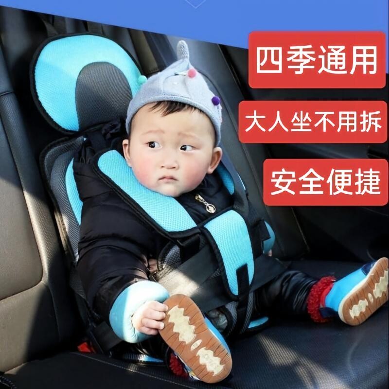 便携式汽车座椅简易后排宝宝儿童背带安全坐垫三轮四轮车儿童坐垫