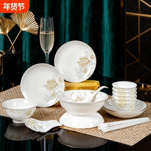 景德镇陶瓷厂家直销家用骨瓷防烫饭碗面碗饭盘菜盘餐具组合批发