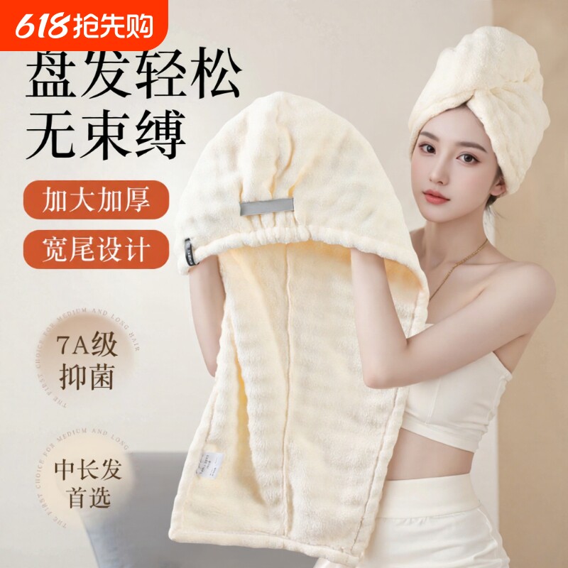 2025新款加厚干发帽子超强吸水速干女士毛巾发包头巾浴帽长发白色