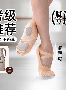 舞東芳舞蹈鞋女新款儿童软底芭蕾舞成人中国舞古典专用男专业防滑