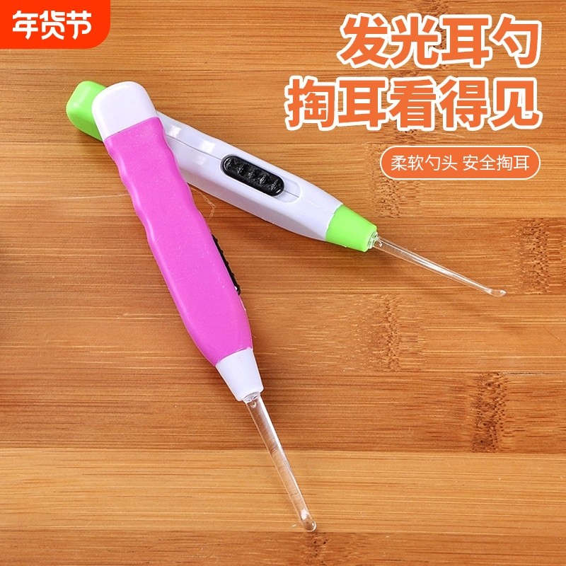 发光挖耳勺儿童耳屎清理神器宝宝耳勺掏耳屎的工具耳扒耳挖掏耳勺,家庭/个人清洁工具,耳勺,淘宝优惠券,粉丝福利购,淘宝优惠卷