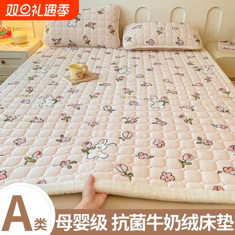 牛奶绒床垫软垫家用垫被褥子宿舍学生单人冬季加绒床褥垫子防滑