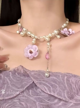 樱桃家【黛色生香】紫色花朵珍珠项链春日氛围感锁骨链choker
