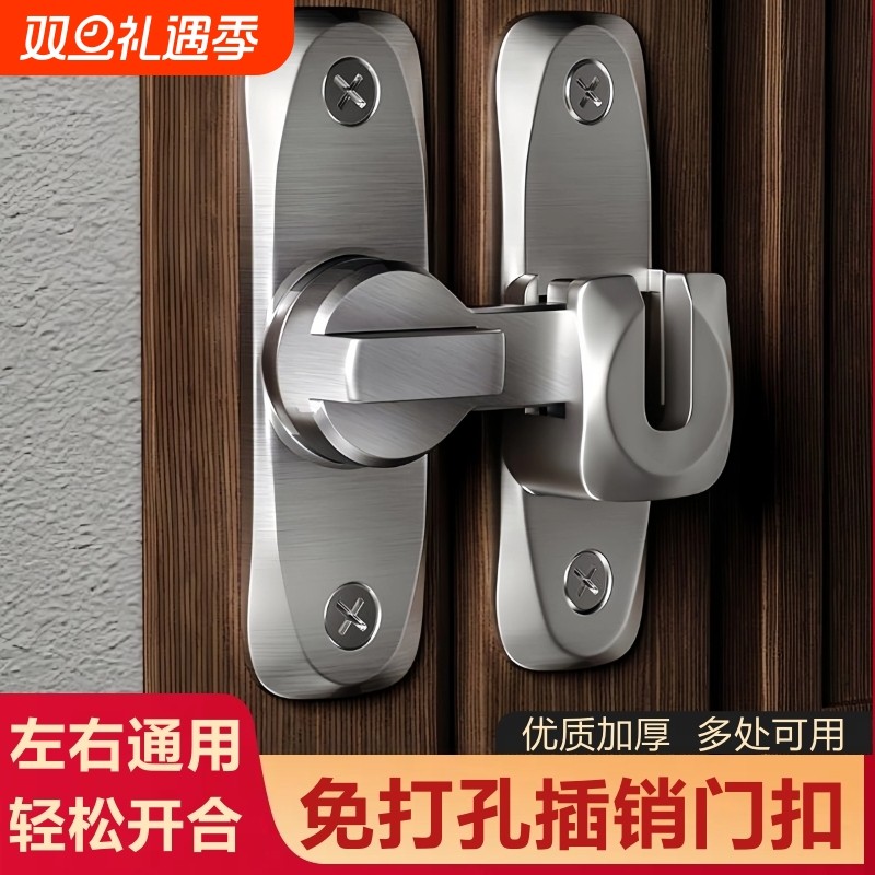 免打孔门扣插销|超6000次加购