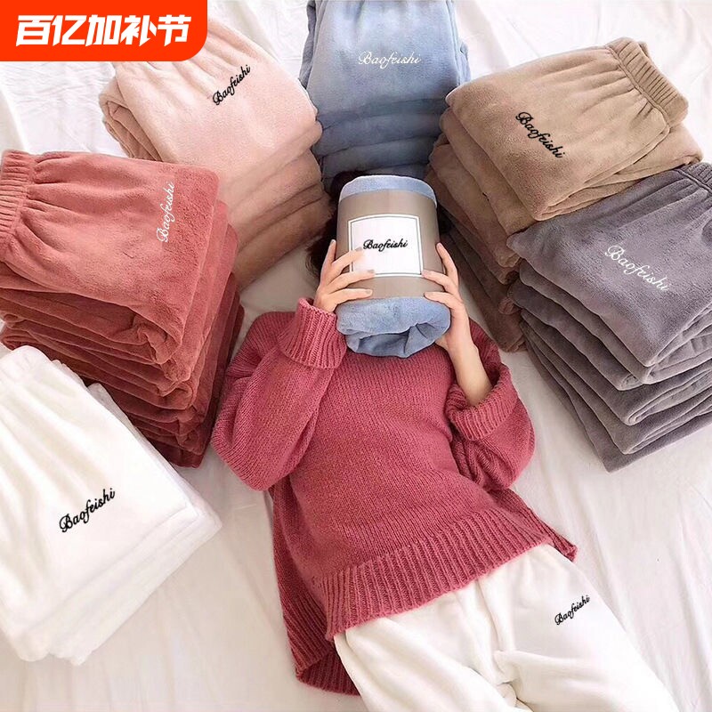 套装女厚珊瑚绒睡裤外穿家居套装法兰绒睡衣宽松冬季居家休闲上衣