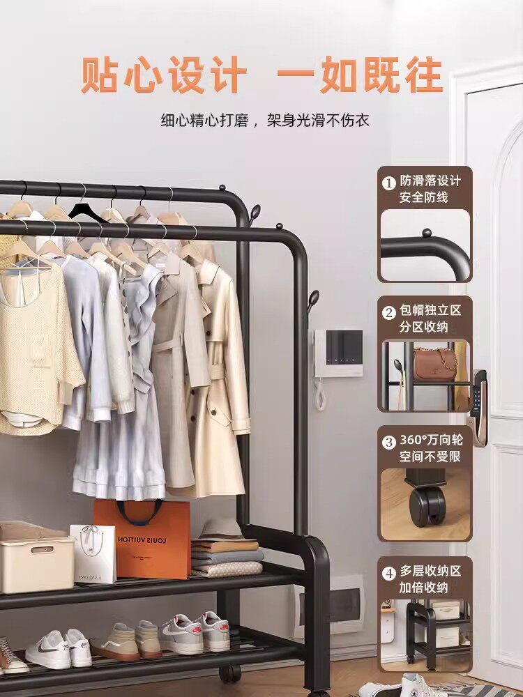 衣帽架简易晾衣架落地室内家用卧室挂衣架子阳台衣服收纳架双层