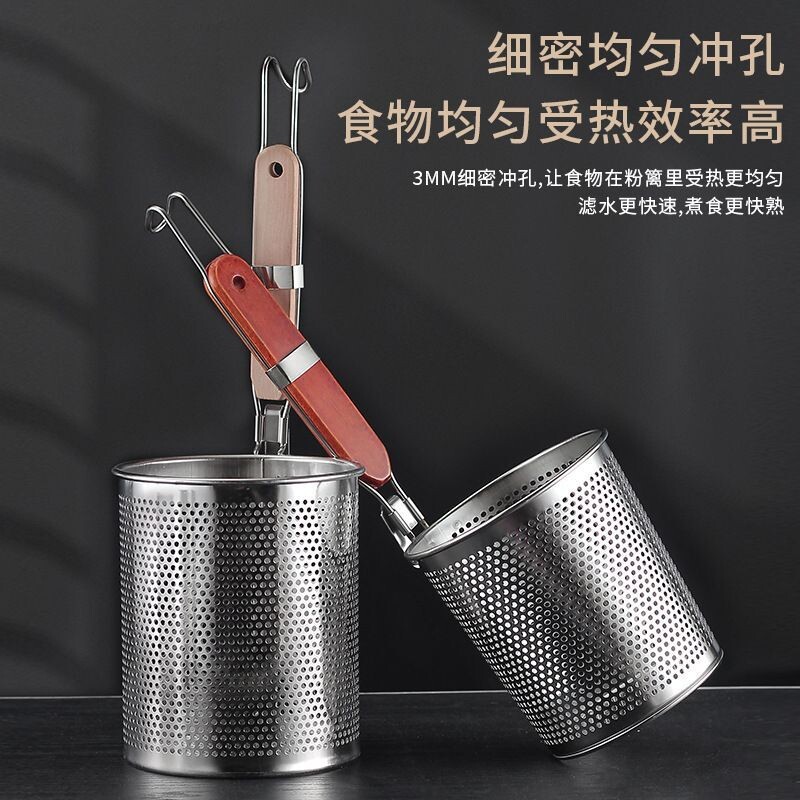 不锈钢漏勺麻辣烫过滤网粉筛网图片