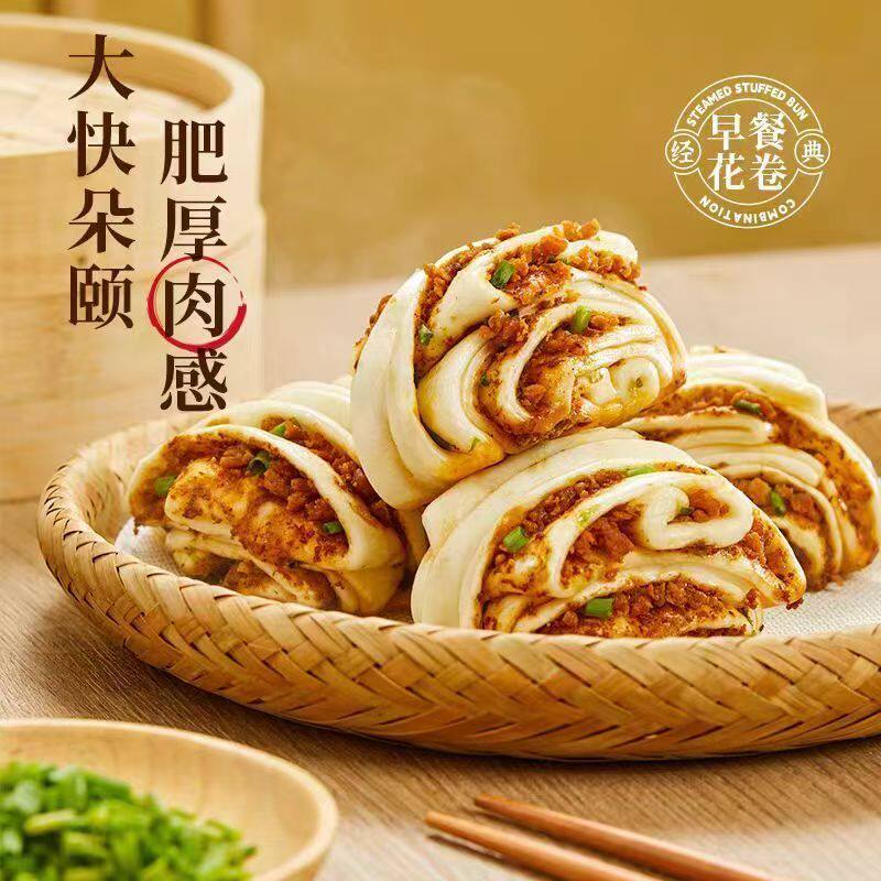 多肉花卷肉多多千层馒头手工葱香速冻早餐半成品肉沫葱花冷冻