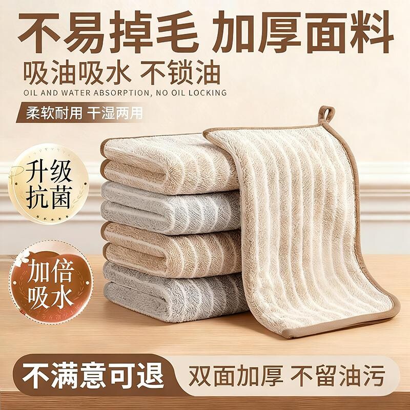 洗碗布抹布厨房专用洗碗神器吸水刷碗巾百洁布易清洁沾油保洁麻布