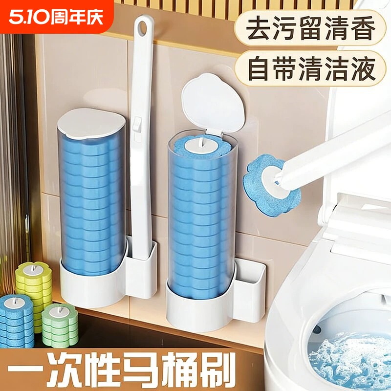 一次性马桶刷家用无死角壁挂式刷子2026新款卫生间清洁神器厕所刷