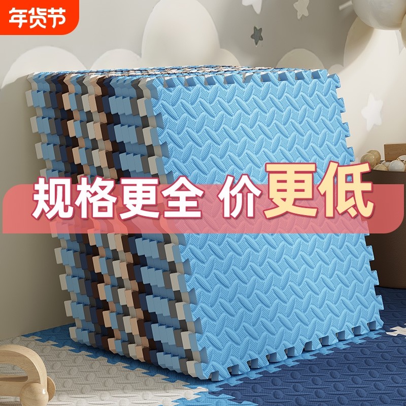 加厚泡沫地垫拼接垫子家用卧室爬行垫儿童地板垫拼图爬爬垫减震