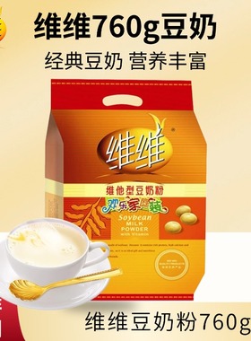 维维豆奶粉760g欢乐家庭装维他营养早餐冲饮学生中老年代餐速食