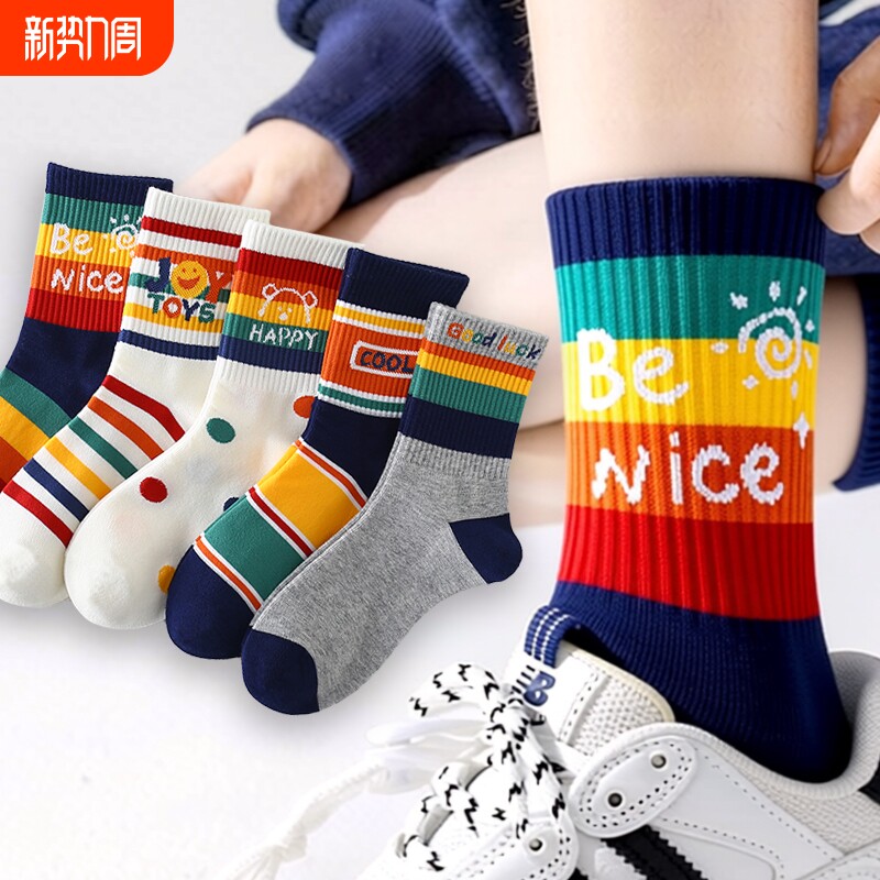 彩虹字母儿童男童袜子秋冬款潮流学生版10-15岁中小学中大童长袜
