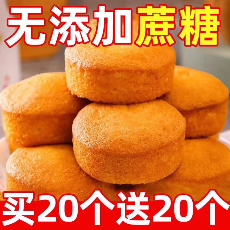 小米蛋糕早餐面包无糖精食品旗舰店养老年人营养专用小零食养胃