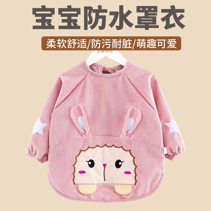 防脏秋冬季女童围兜婴儿反穿衣