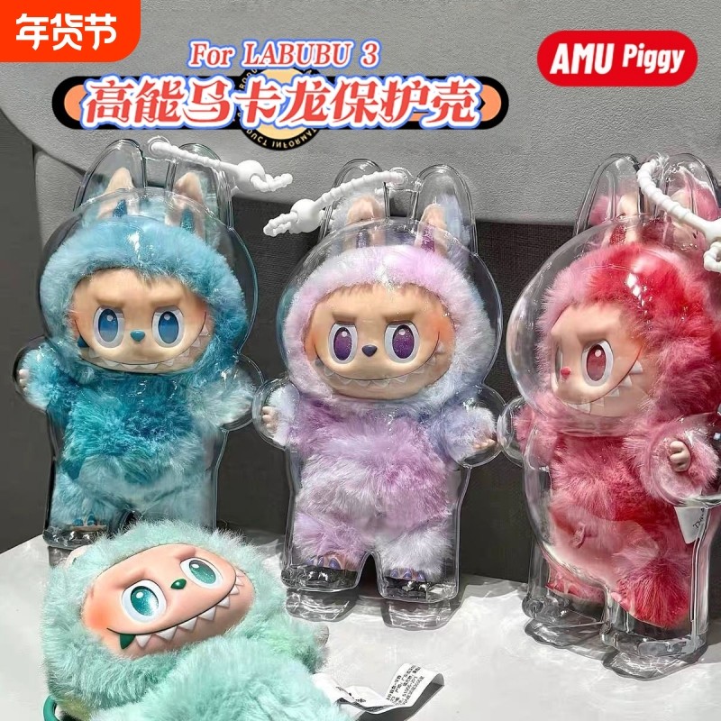 拉布布透明保护套|超4000次加购