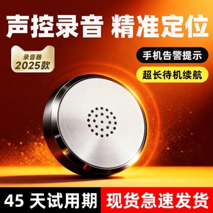 GPS定位录音笔专业高清降噪超长待机车载追踪器录音监控听器律师