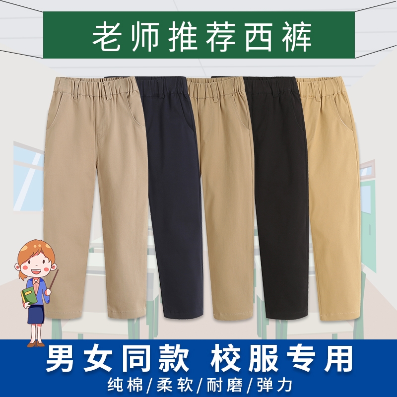 男童西裤儿童春秋款黑藏青色小学生校裤女松紧腰校服裤子加绒黑色