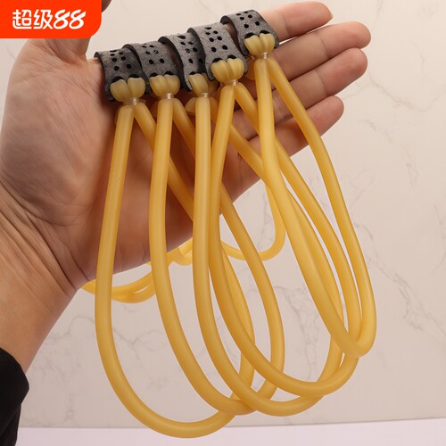 弹弓皮筋传统老式3050 3060  2050 弹弓皮筋圆皮高弹力耐用