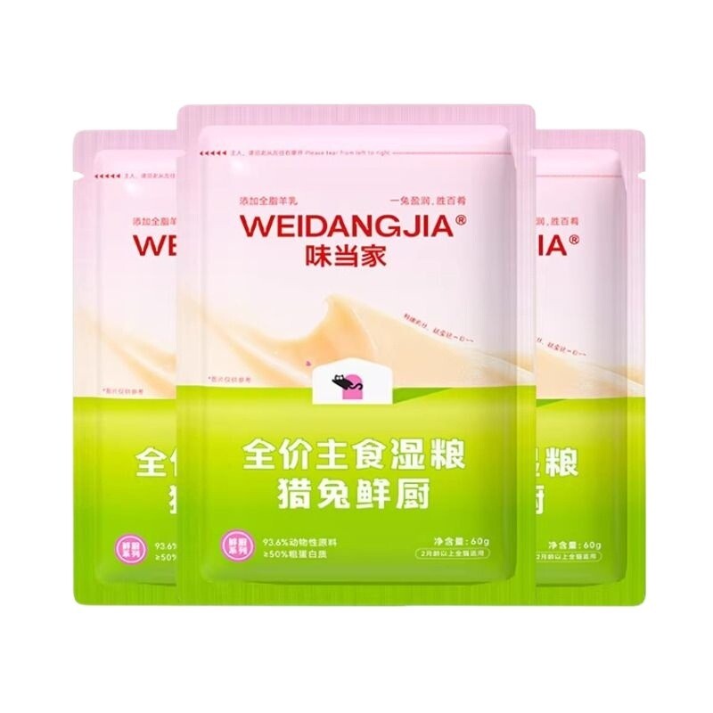味当家猎兔鲜厨主食猫饭60g*3袋多规格