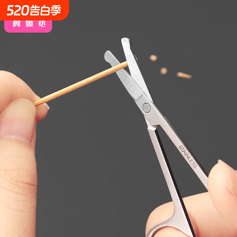 鼻毛剪AB1sn0-圆头剪刀修眉小剪美目双眼皮贴假睫毛美容小巧安