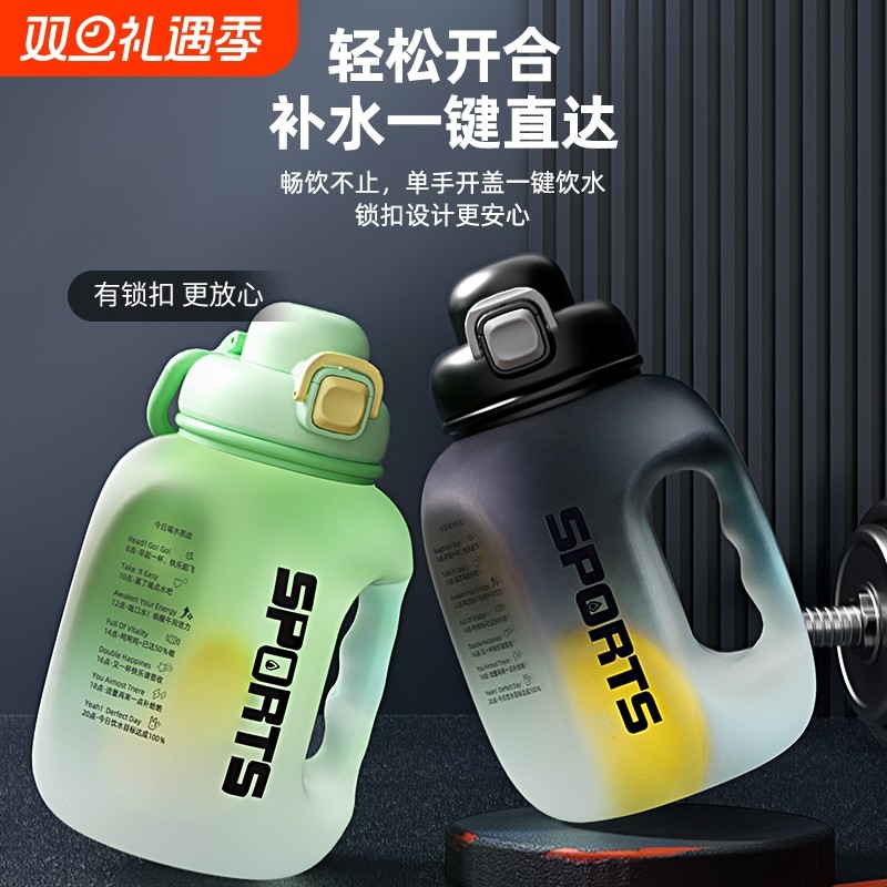 水杯大容量男生健身运动水壶吨桶吨耐高温塑料水瓶大肚杯子顿顿桶