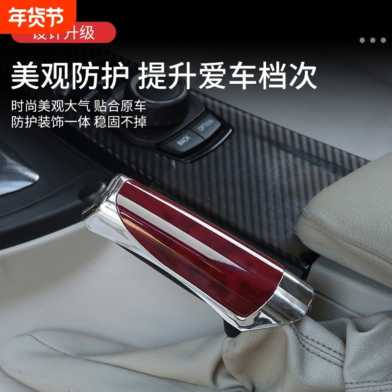 汽车装饰盖手刹盖手刹把装饰套个性车用碳纤维手刹套改装通用,汽车用品/电子/清洗/改装,手刹套/档把套/套饰套装,淘宝优惠券,粉丝福利购,淘宝优惠卷
