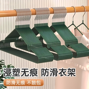 10个装 防肩角浸塑无痕防滑晾衣架粗撑子
