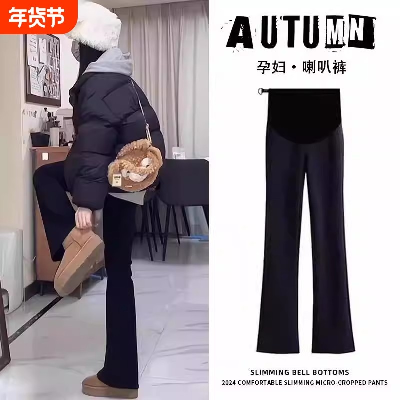 孕妇裤子外穿微喇鲨鱼裤春秋季2026新款小个子打底长裤孕妇装春装