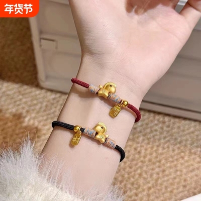 福运马上有钱手绳女款简约气质时尚本命年红绳闺蜜手链女学生礼物