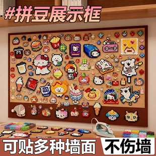 毛毡板拼豆收纳展示板成品照片墙背景板魔术贴墙面粘相片吧唧展示羊毛墙贴软木板免打孔拍立得装饰书桌留言板