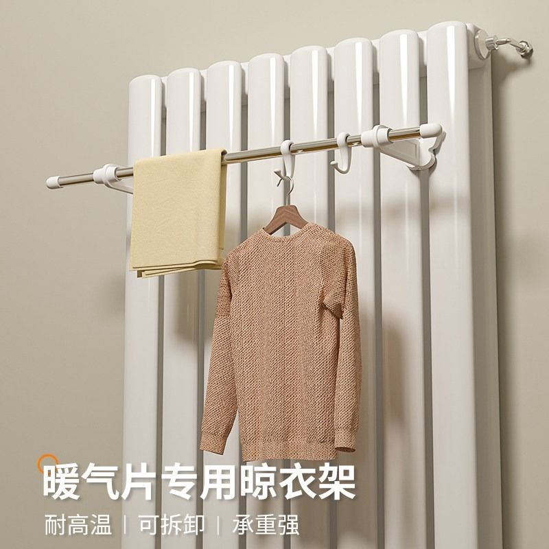 不锈钢加厚双杆晾衣架散热器