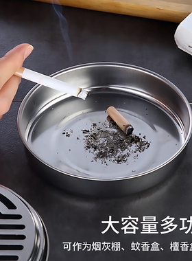 创意蚊香盒托盘架子家用