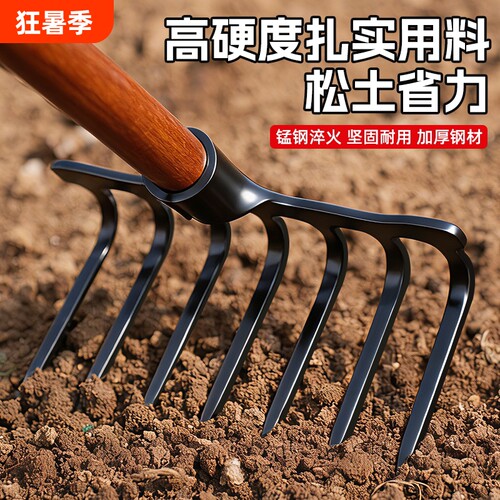 耙子九齿钉耙农具农用铁耙子工具翻土松土搂草除草扒子平地锰钢