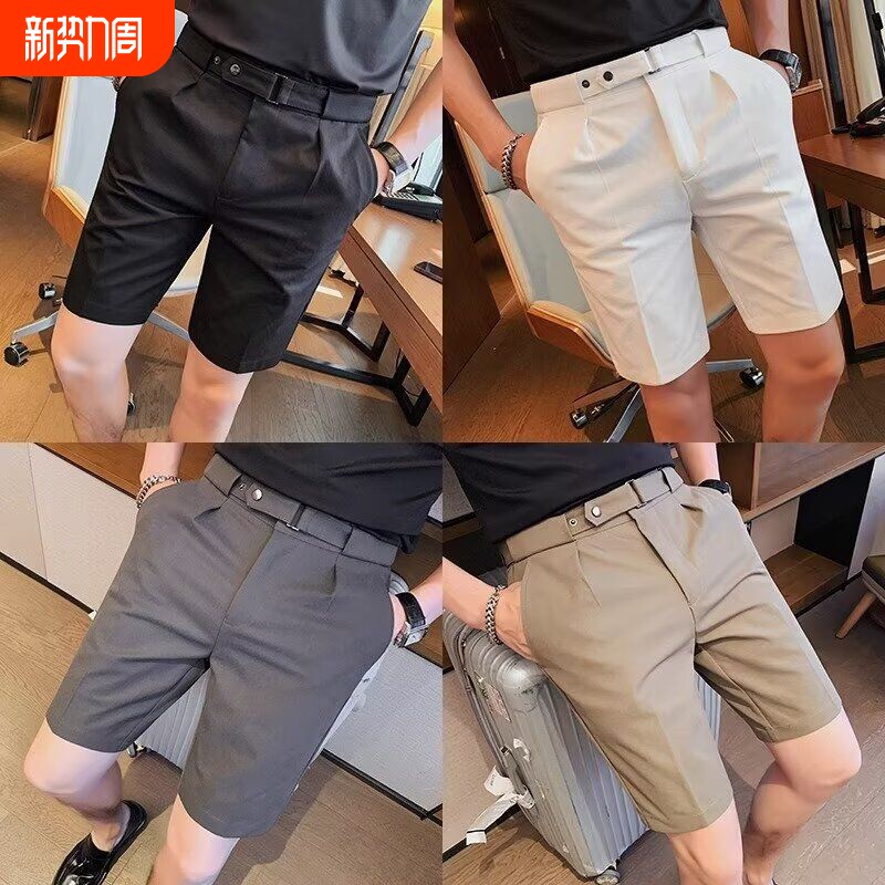休闲短裤男修身薄款夏季简约百搭中裤时尚潮流纯色直筒男士五分裤
