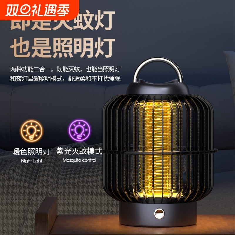 新款鸟笼充电强力灭蚊灯 户外家用照明灭蚊二合一电击式驱蚊神器
