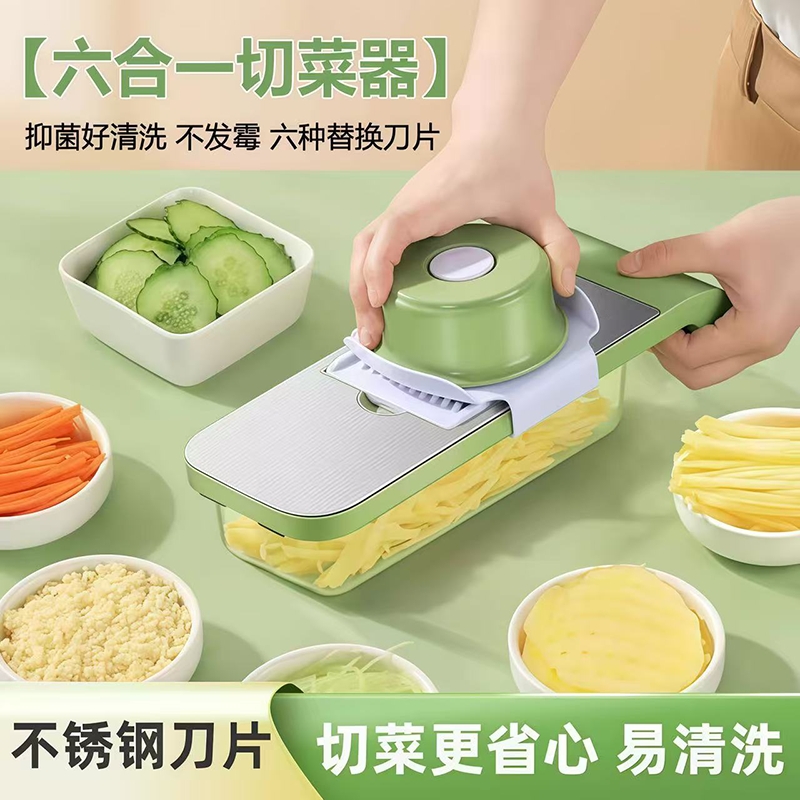多功能切菜神器擦丝器土豆丝刨丝器粗丝家用厨房插菜切片机切丝器