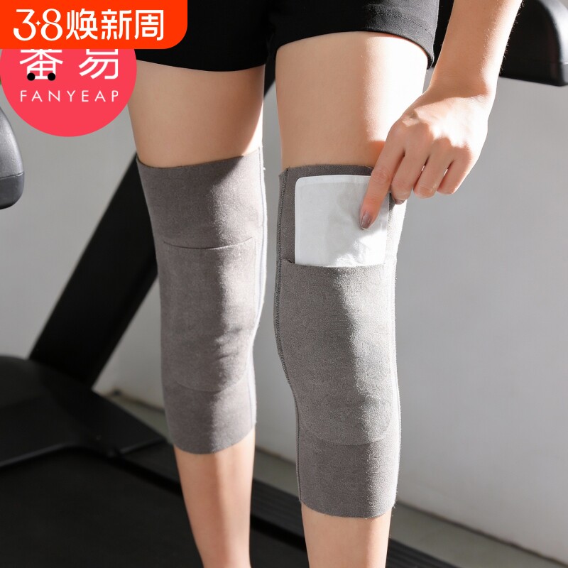 护膝/口袋A1pl700-关节秋冬季老人内穿口袋式护膝盖套男女通