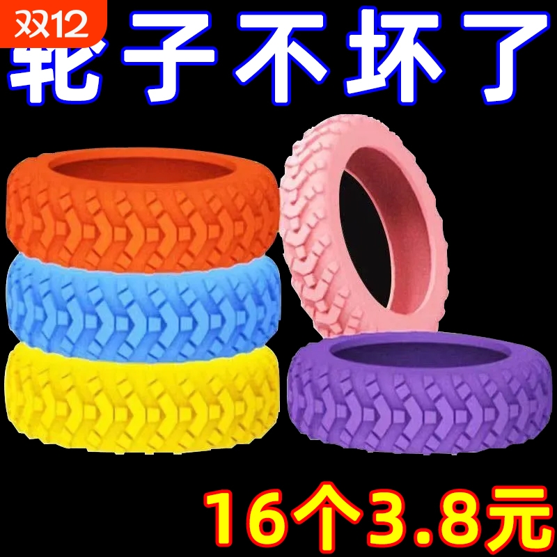 行李箱轮子翻新修复套拉杆箱脚轮保护套办座椅轮子静音轮防磨损套